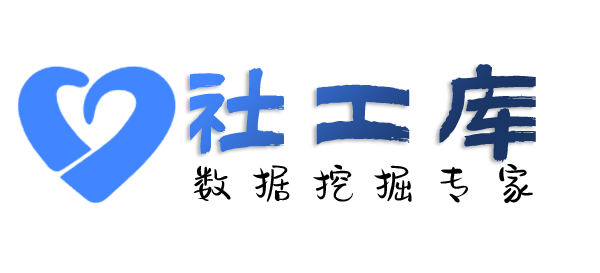 Seed社工库天津泰达酒店开房记录